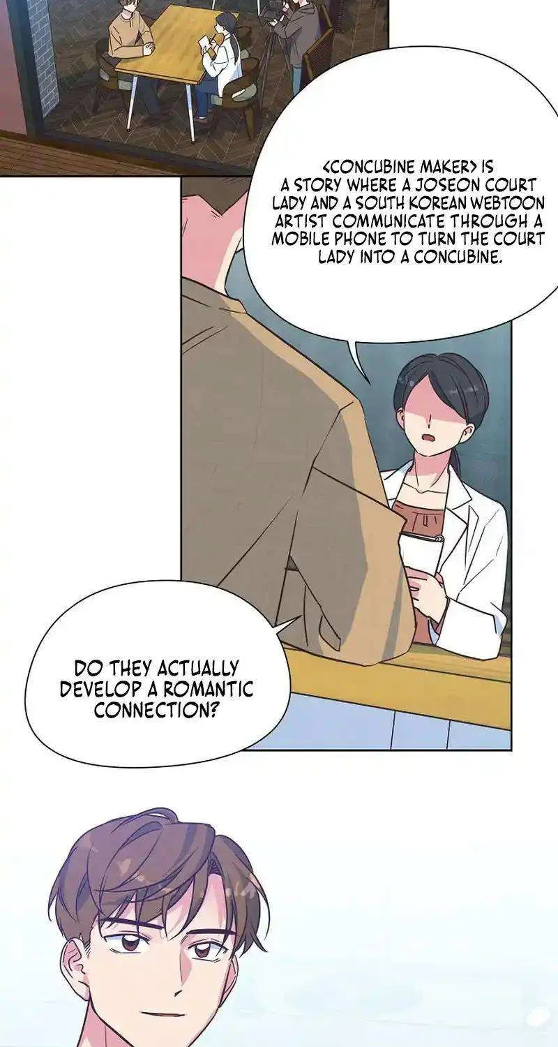 Love and Wifi in The Palace Chapter 21 page 15 - 