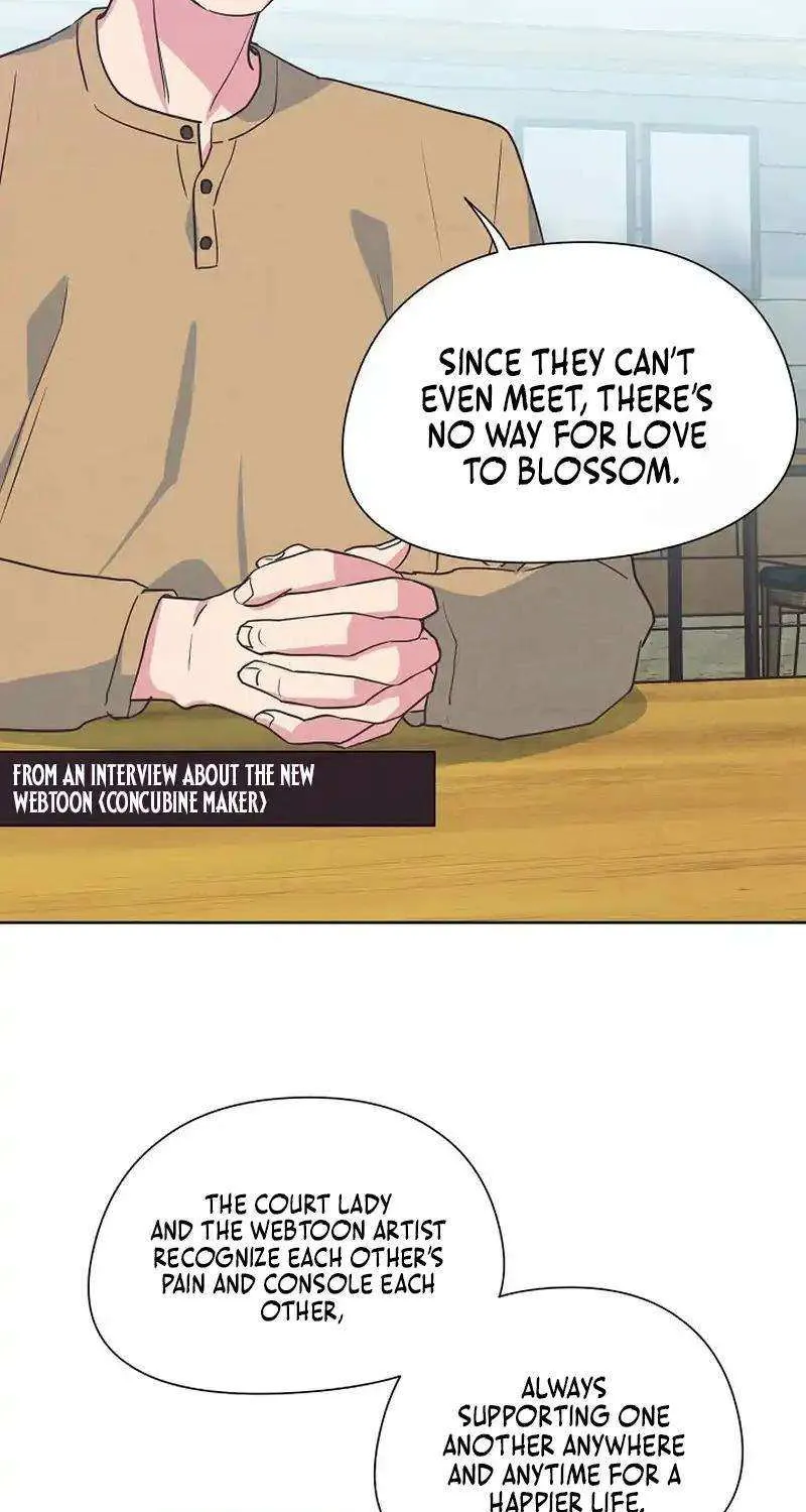 Love and Wifi in The Palace Chapter 21 page 16 - 
