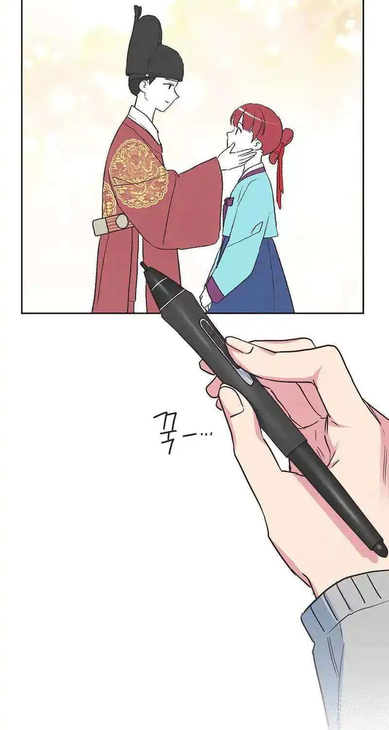 Love and Wifi in The Palace Chapter 22 page 7 - 
