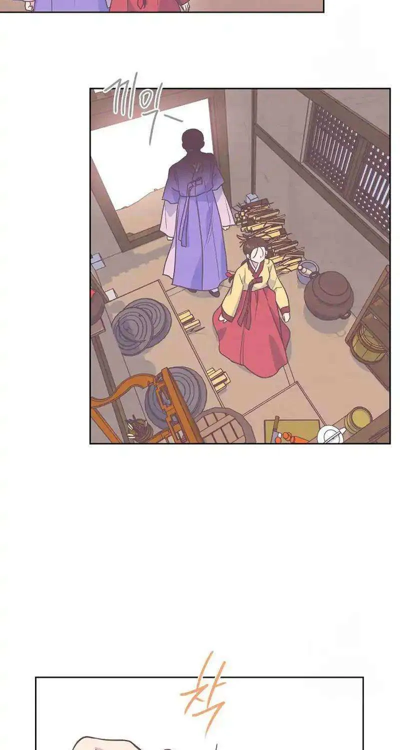 Love and Wifi in The Palace Chapter 23 page 11 - 