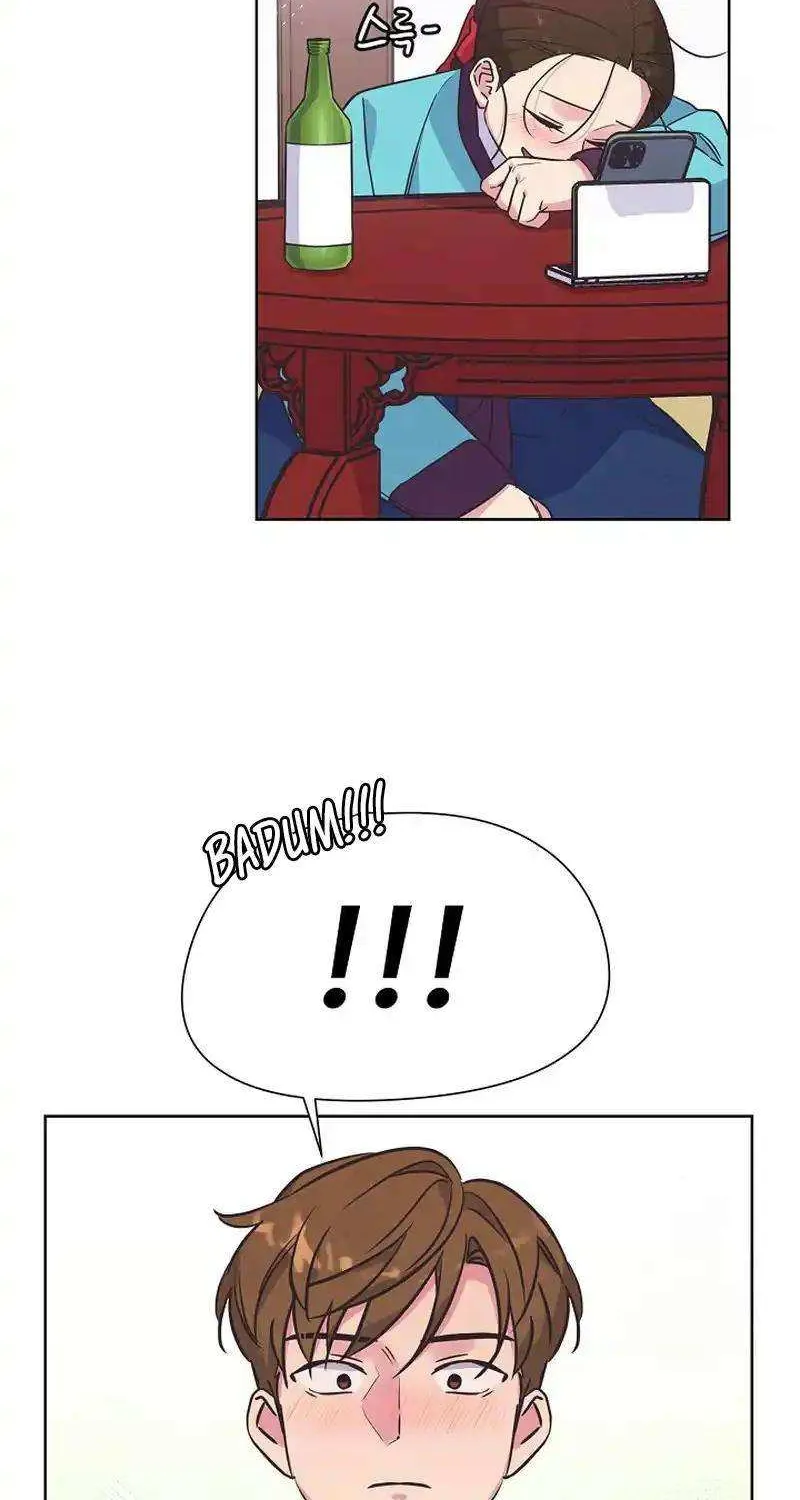 Love and Wifi in The Palace Chapter 23 page 46 - 