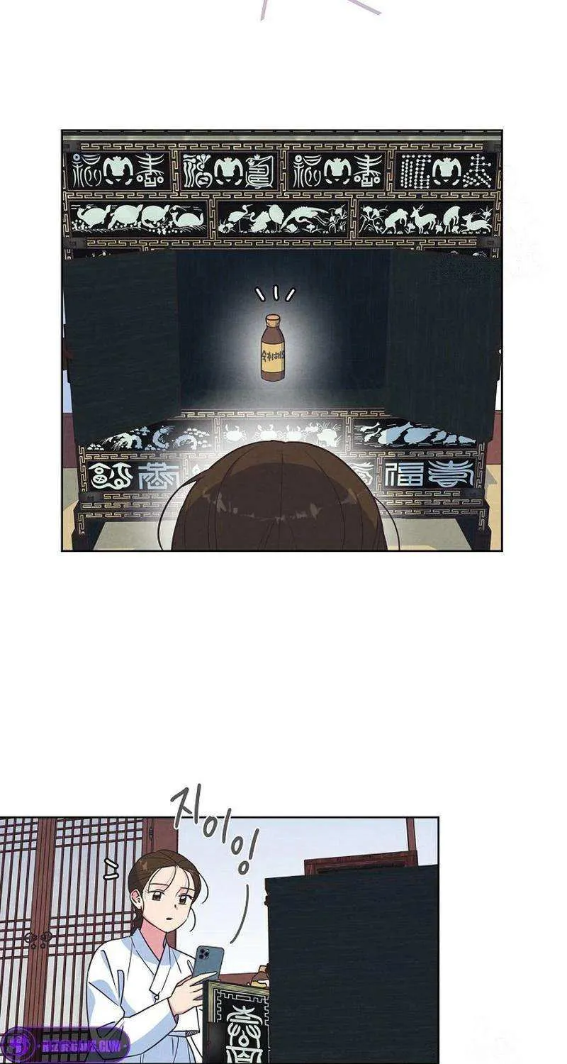 Love and Wifi in The Palace Chapter 24 page 5 - 