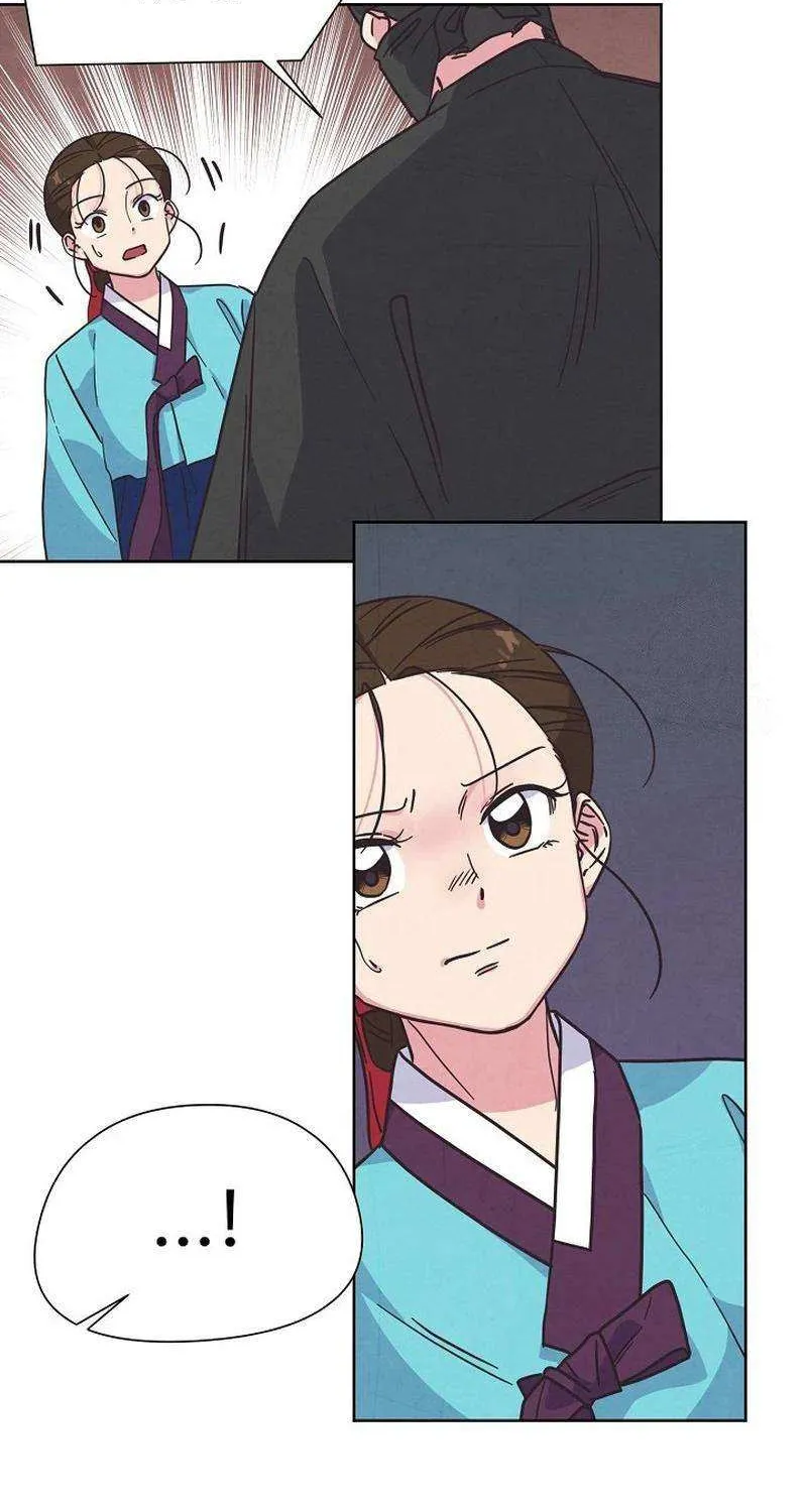 Love and Wifi in The Palace Chapter 24 page 56 - 
