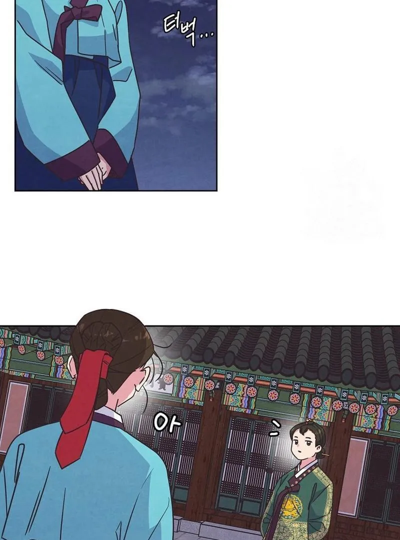 Love and Wifi in The Palace Chapter 25 page 11 - 