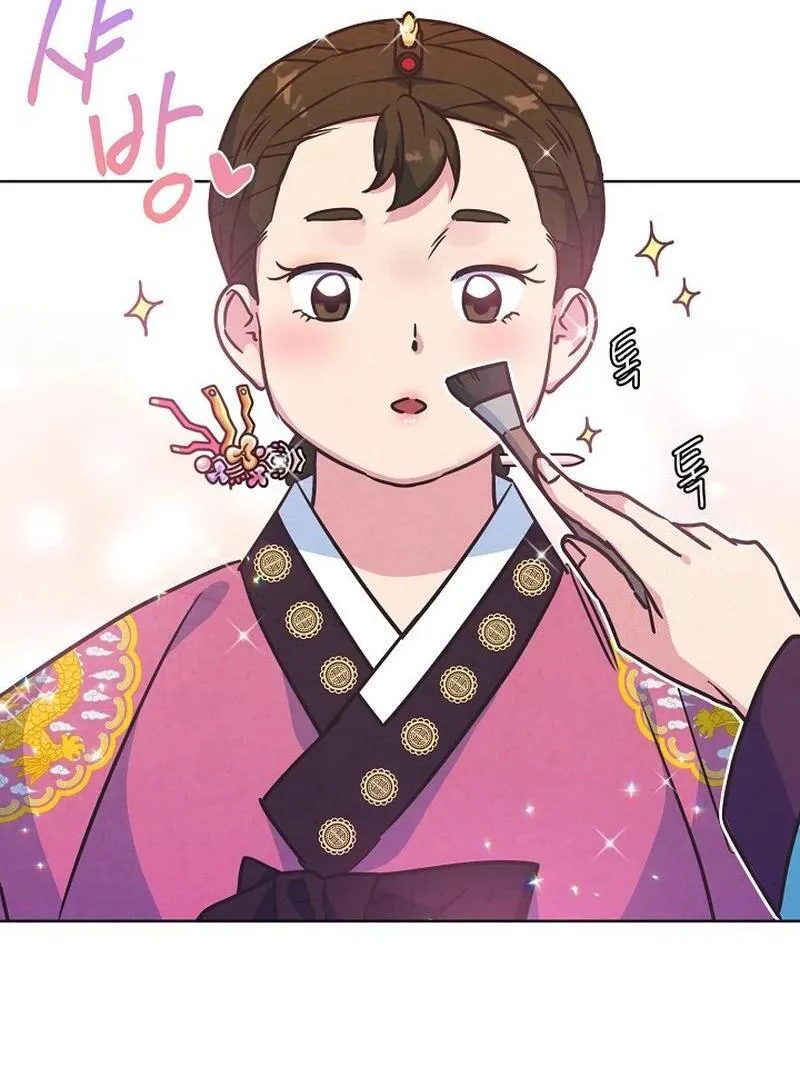 Love and Wifi in The Palace Chapter 25 page 42 - 