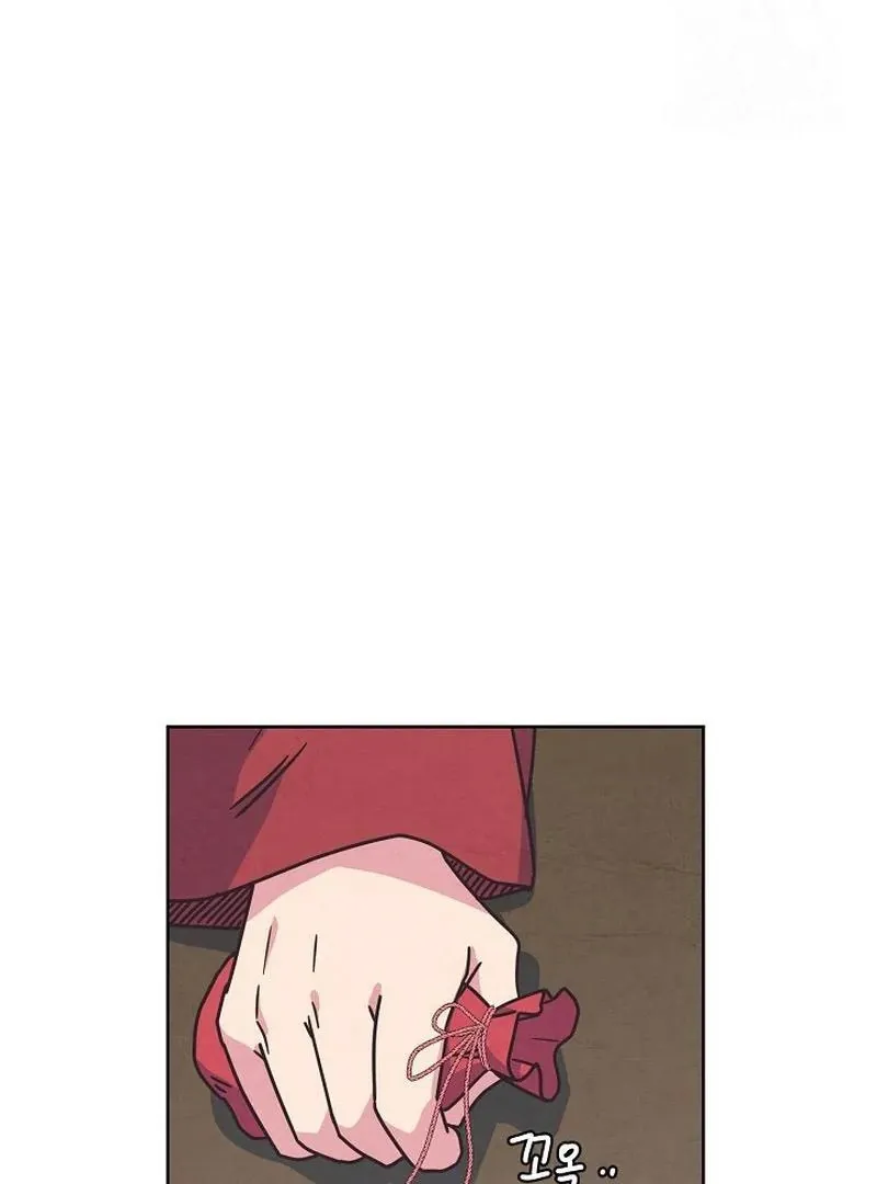 Love and Wifi in The Palace Chapter 25 page 47 - 