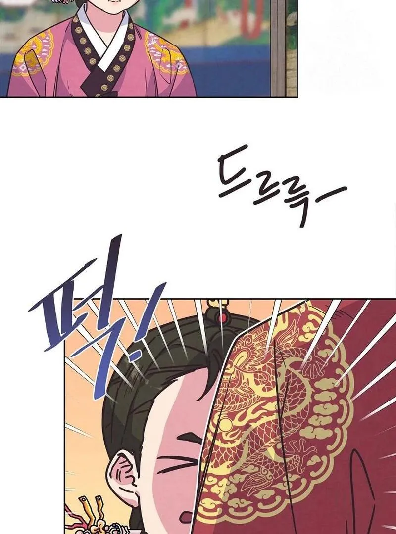 Love and Wifi in The Palace Chapter 25 page 55 - 