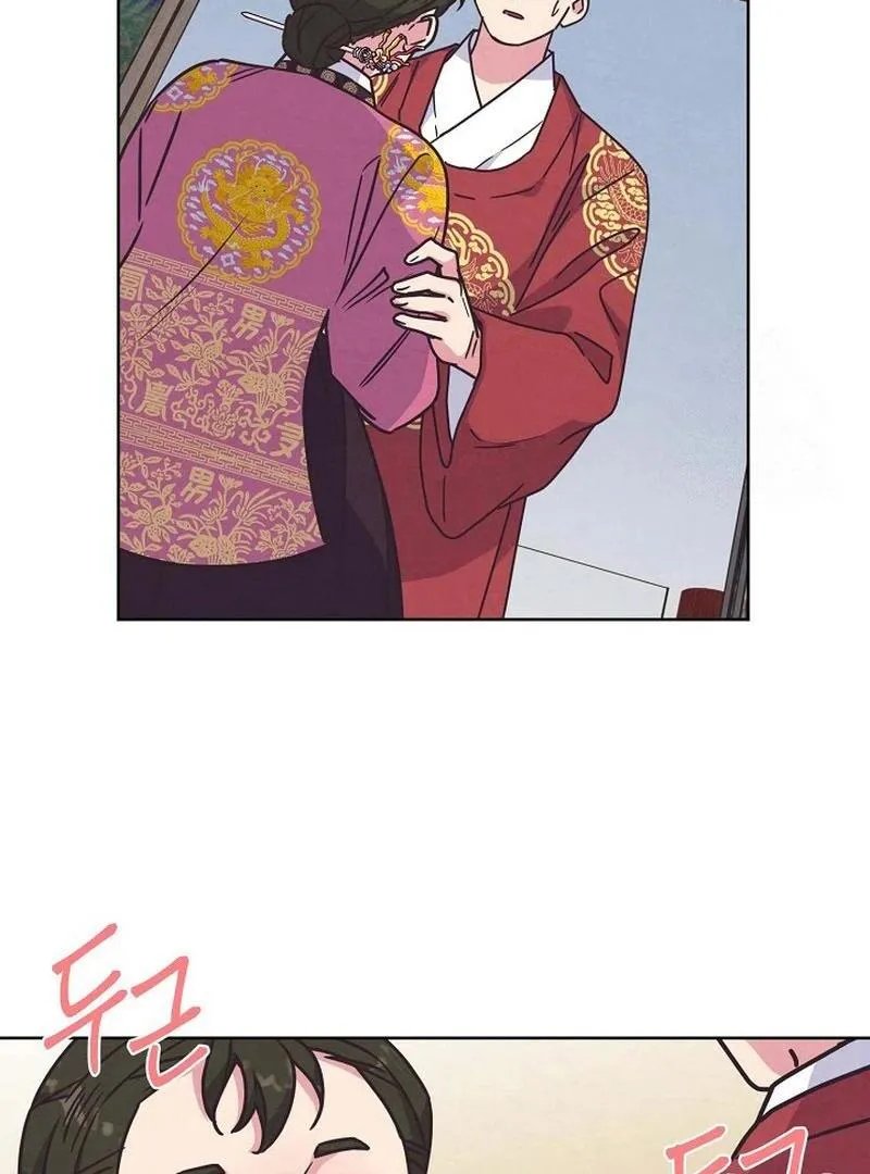 Love and Wifi in The Palace Chapter 25 page 57 - 