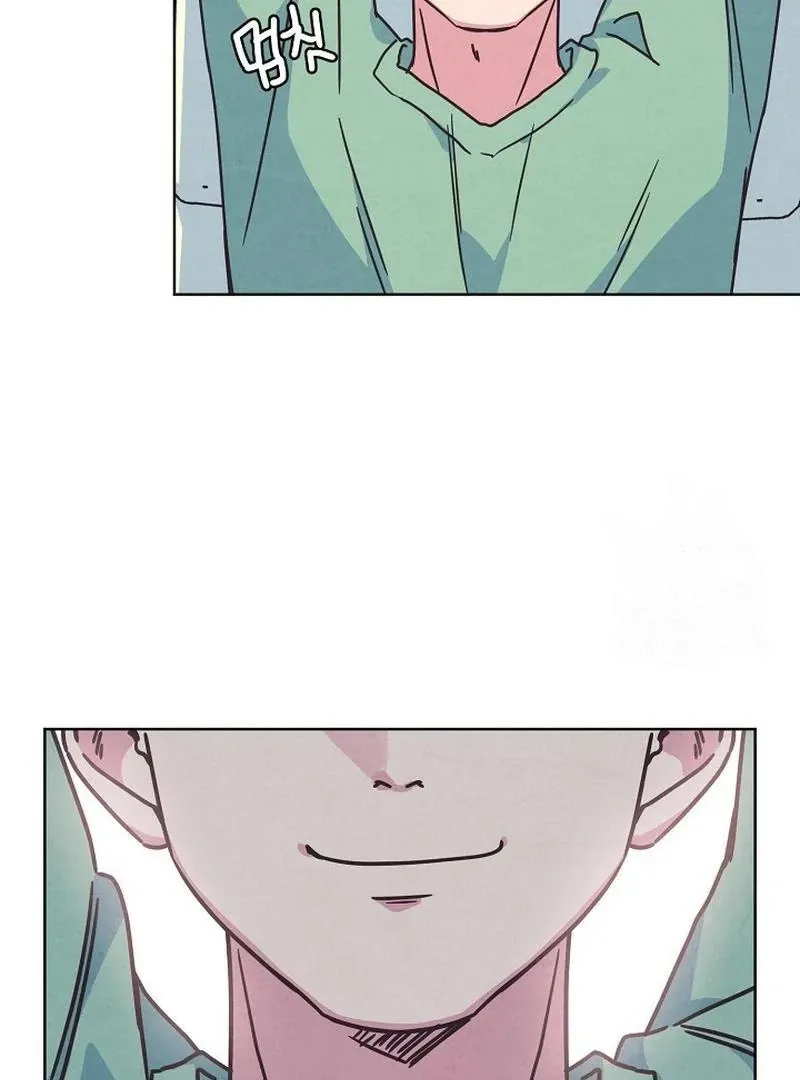 Love and Wifi in The Palace Chapter 25 page 71 - 