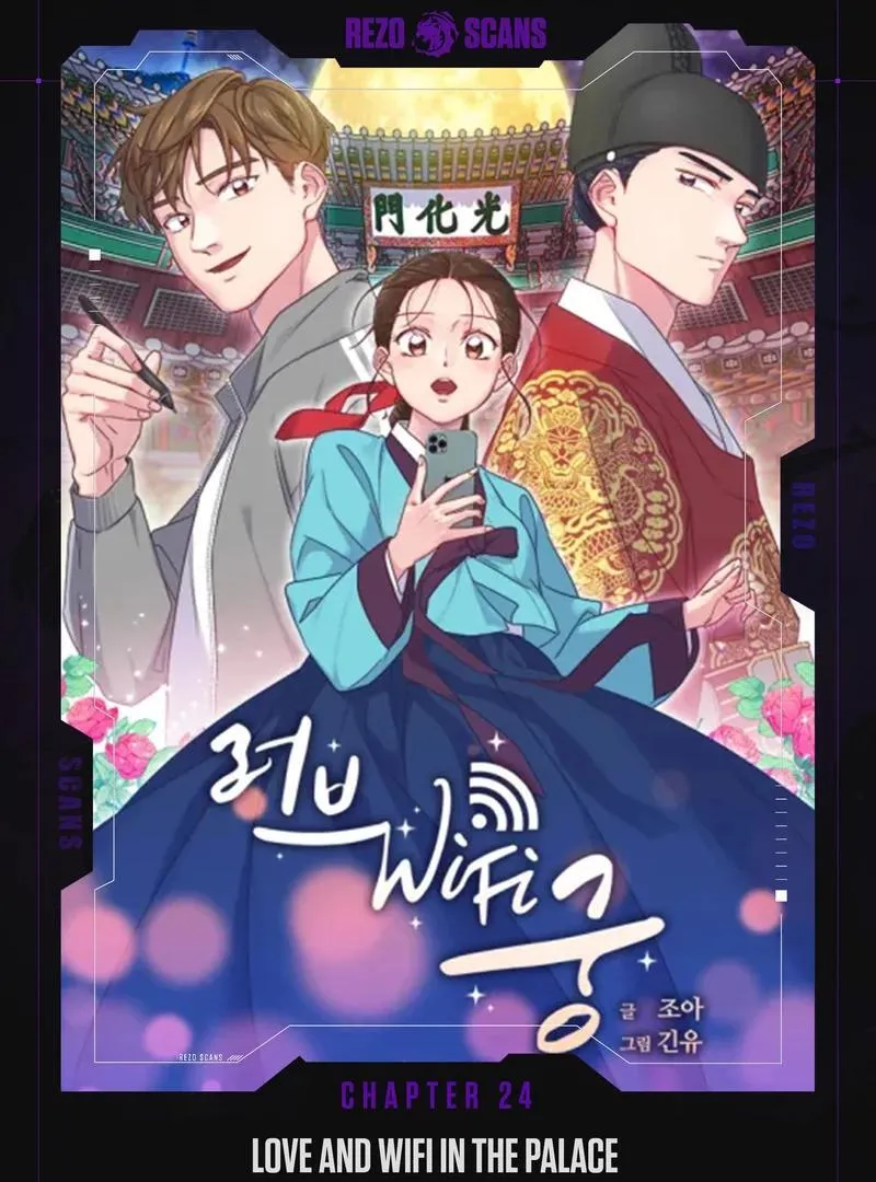 Love and Wifi in The Palace Chapter 26 page 2 - 