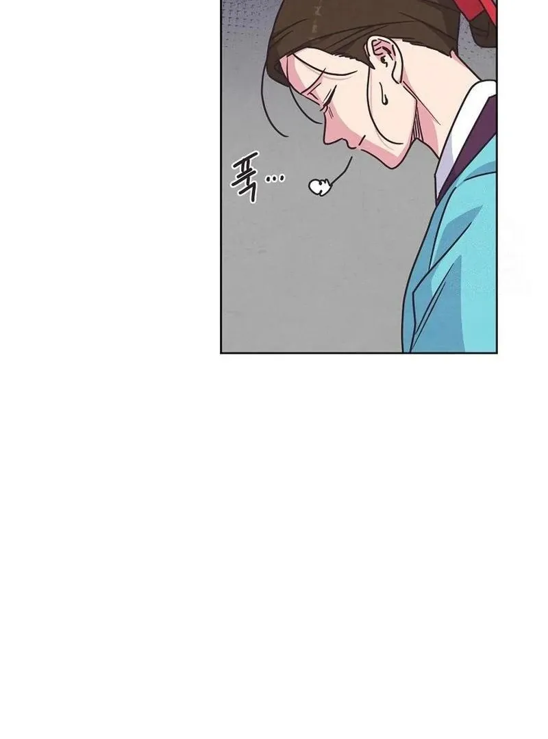 Love and Wifi in The Palace Chapter 26 page 46 - 