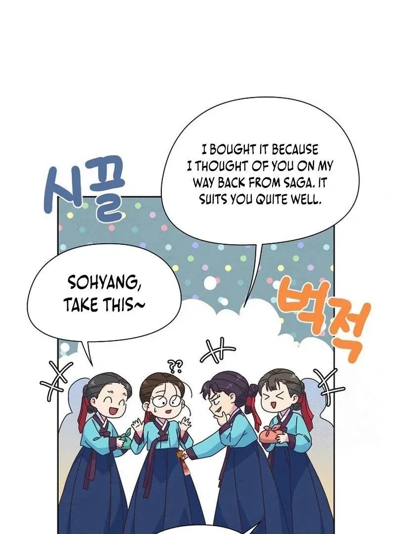 Love and Wifi in The Palace Chapter 26 page 57 - 