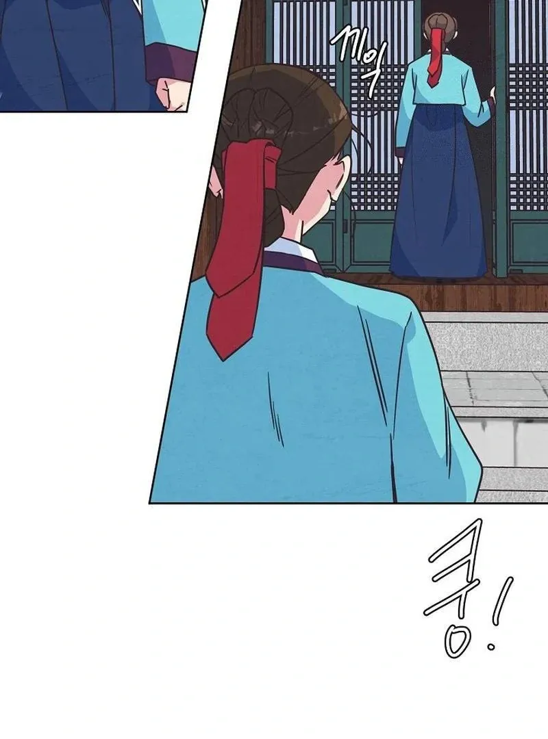 Love and Wifi in The Palace Chapter 26 page 61 - 