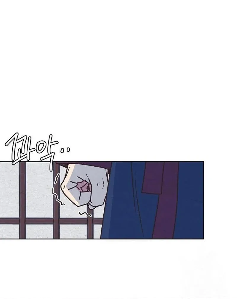 Love and Wifi in The Palace Chapter 26 page 66 - 