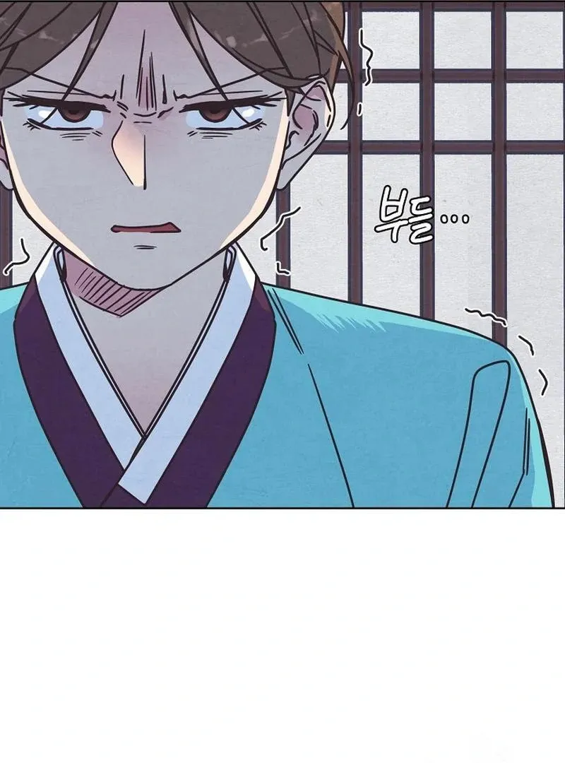 Love and Wifi in The Palace Chapter 26 page 67 - 