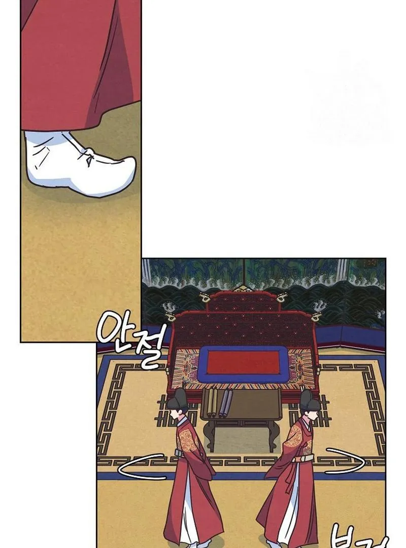 Love and Wifi in The Palace Chapter 26 page 69 - 