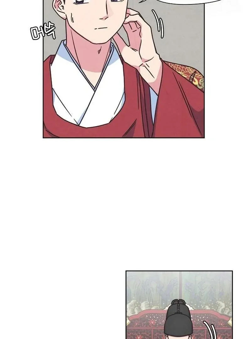 Love and Wifi in The Palace Chapter 26 page 76 - 