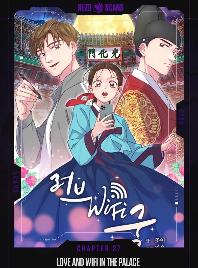 Love and Wifi in The Palace Chapter 27 page 2 - 