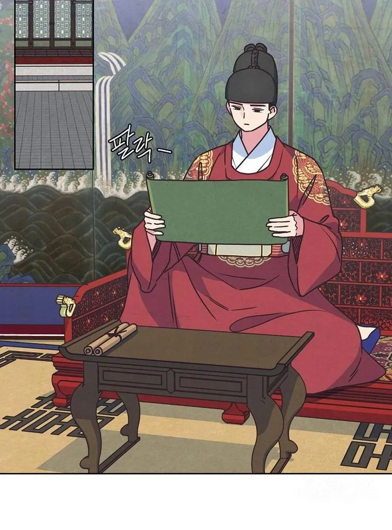 Love and Wifi in The Palace Chapter 27 page 58 - 