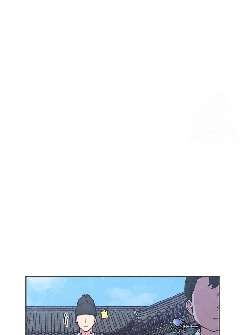 Love and Wifi in The Palace Chapter 27 page 71 - 