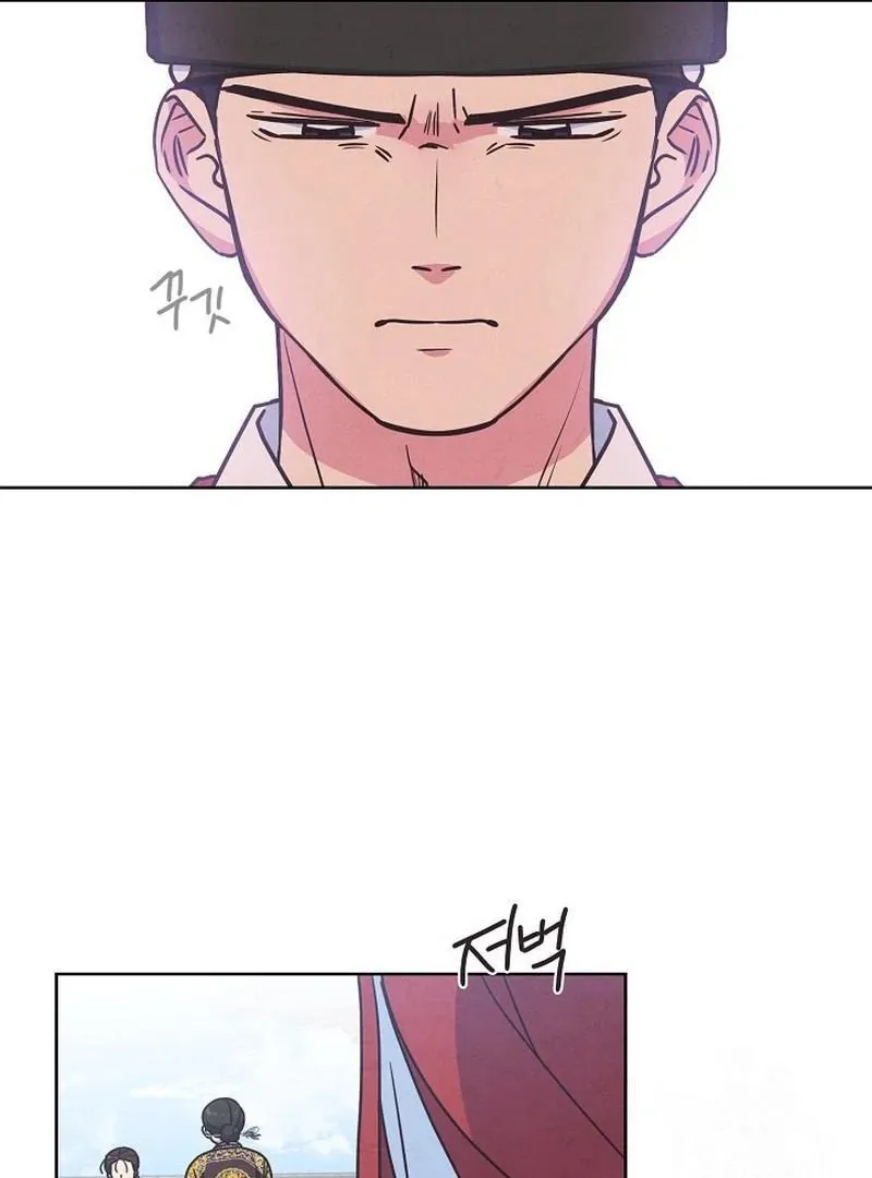 Love and Wifi in The Palace Chapter 27 page 79 - 