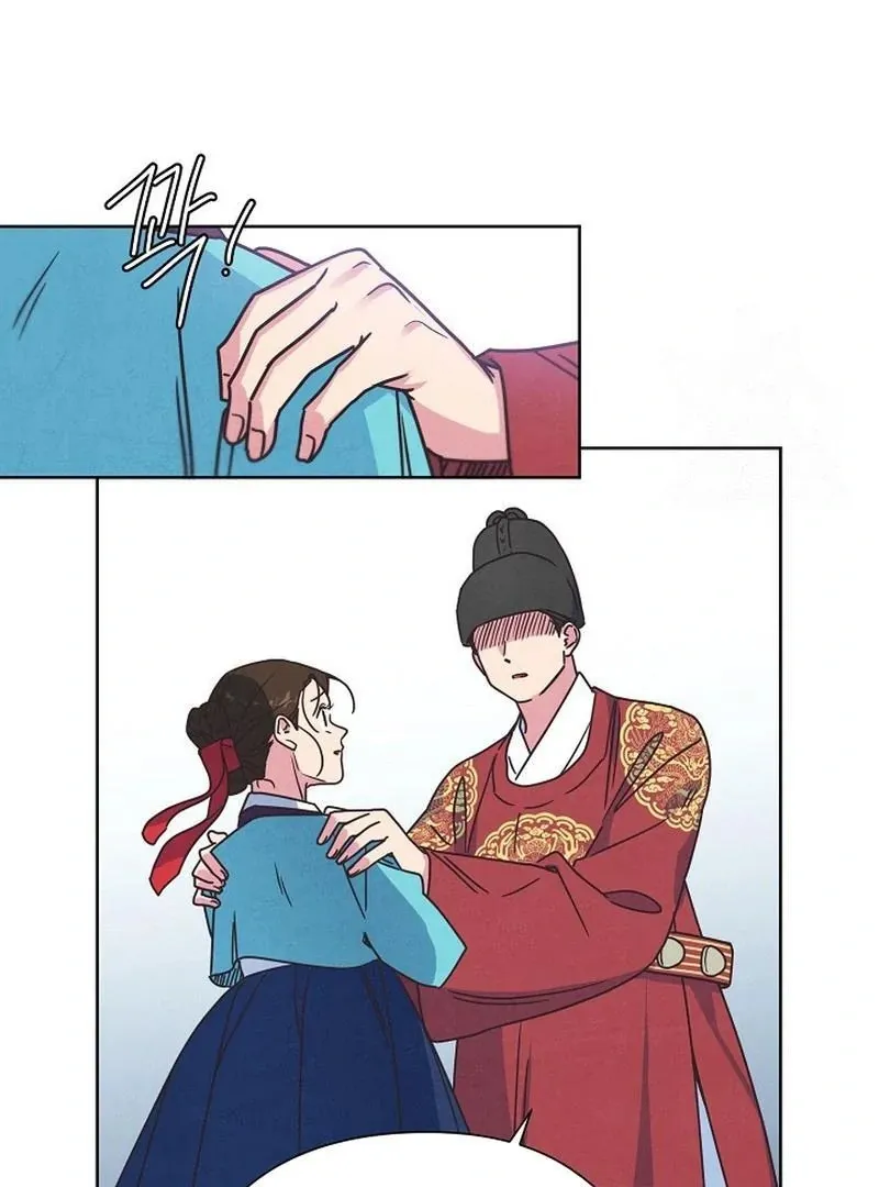 Love and Wifi in The Palace Chapter 27 page 87 - 