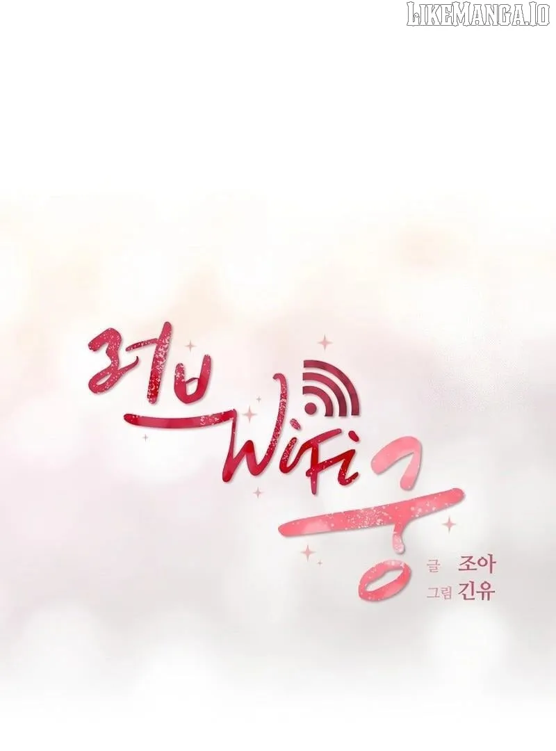 Love and Wifi in The Palace Chapter 28 page 17 - 