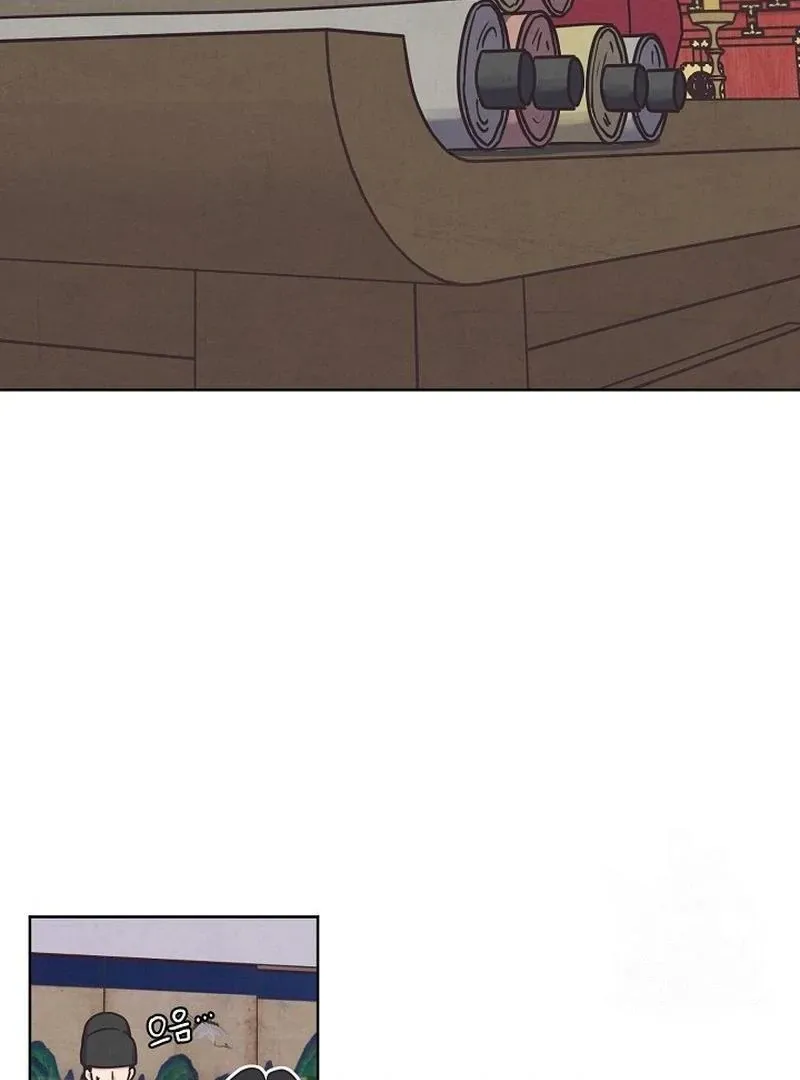 Love and Wifi in The Palace Chapter 28 page 20 - 