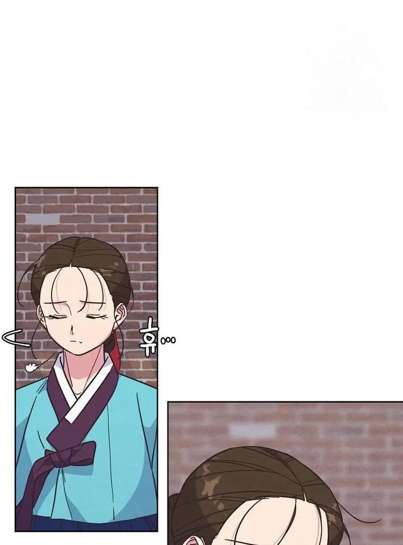 Love and Wifi in The Palace Chapter 28 page 33 - 