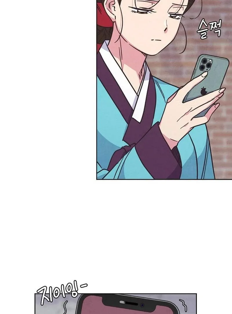 Love and Wifi in The Palace Chapter 28 page 34 - 