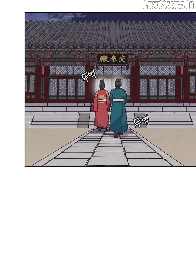 Love and Wifi in The Palace Chapter 28 page 65 - 