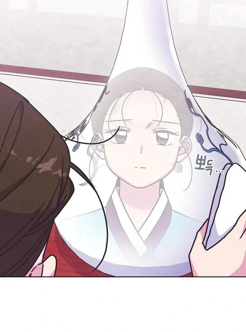 Love and Wifi in The Palace Chapter 29 page 15 - 