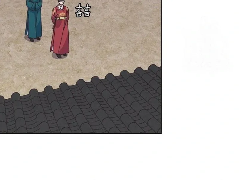 Love and Wifi in The Palace Chapter 29 page 48 - 