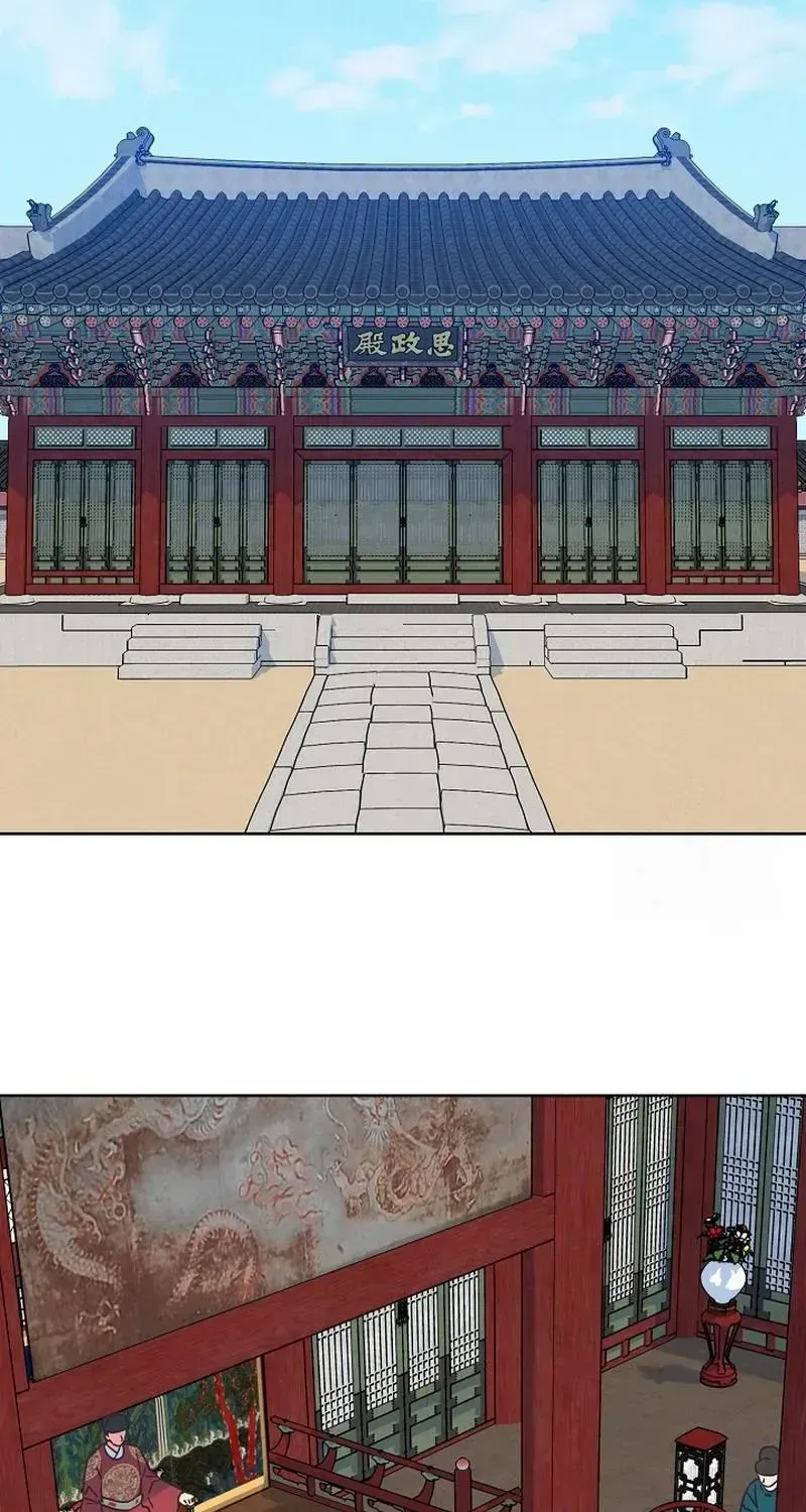 Love and Wifi in The Palace Chapter 3 page 2 - 