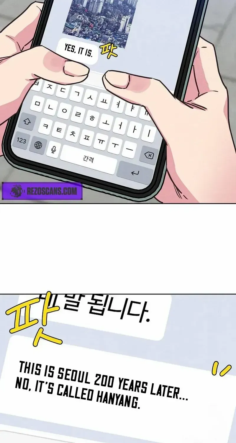 Love and Wifi in The Palace Chapter 3 page 10 - 