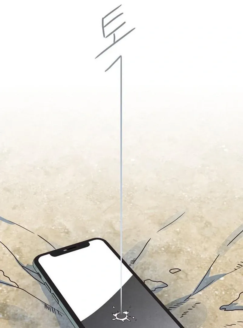 Love and Wifi in The Palace Chapter 30 page 19 - 