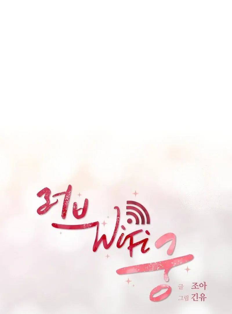 Love and Wifi in The Palace Chapter 30 page 25 - 