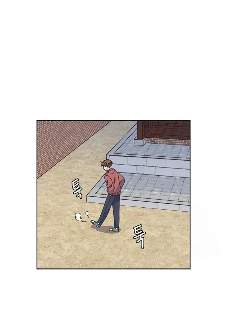 Love and Wifi in The Palace Chapter 30 page 34 - 