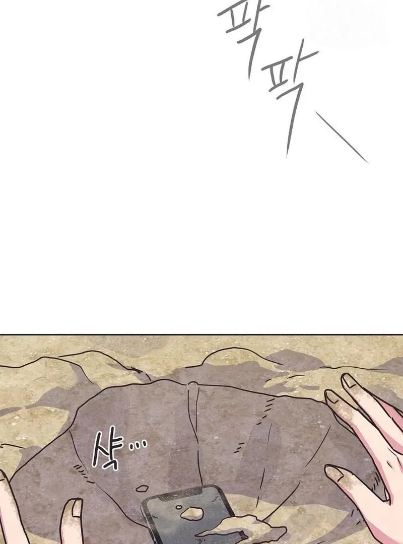 Love and Wifi in The Palace Chapter 30 page 37 - 