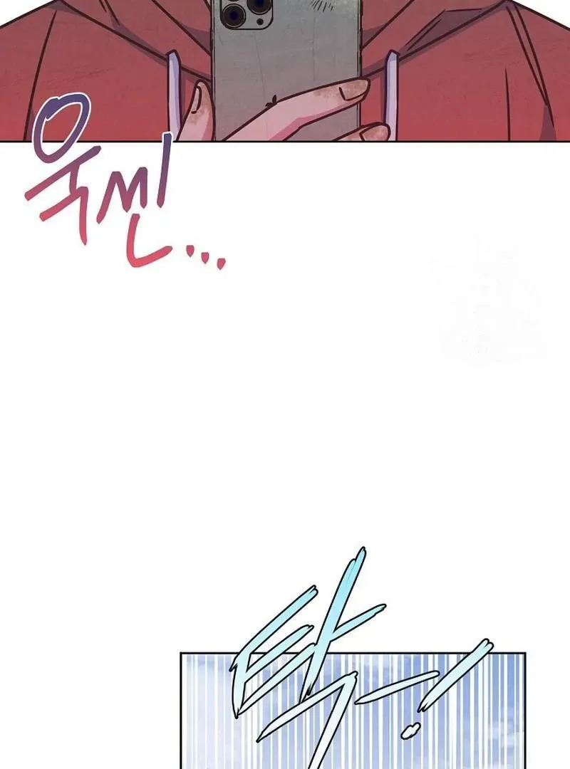 Love and Wifi in The Palace Chapter 30 page 40 - 