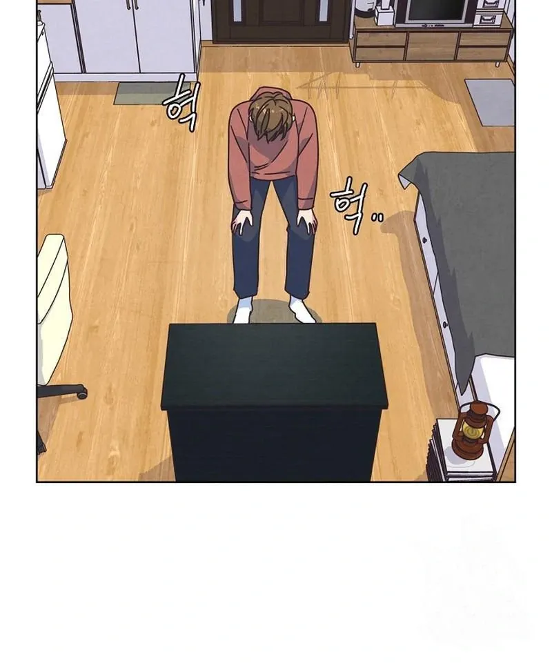 Love and Wifi in The Palace Chapter 30 page 43 - 