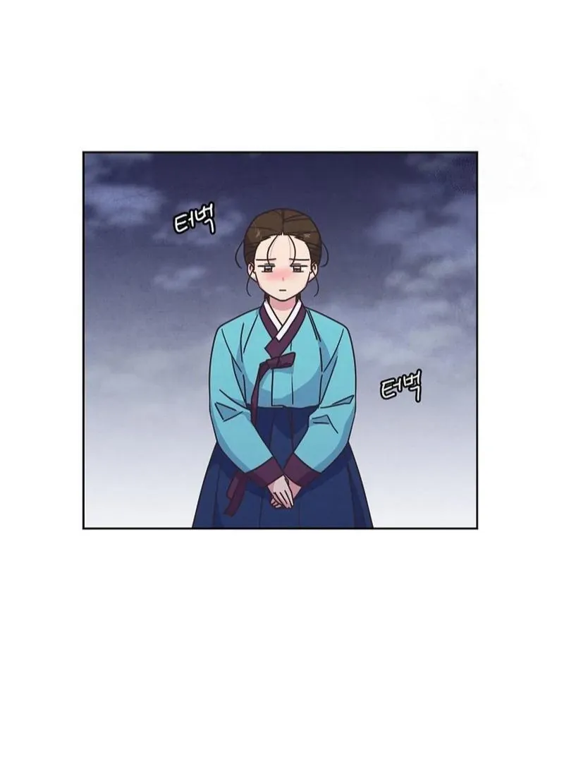 Love and Wifi in The Palace Chapter 31 page 26 - 