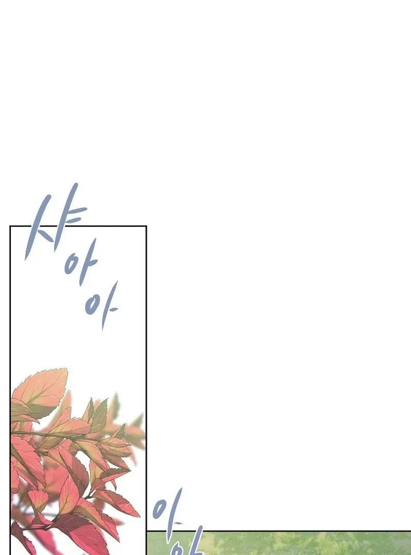 Love and Wifi in The Palace Chapter 31 page 4 - 