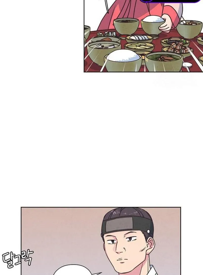 Love and Wifi in The Palace Chapter 31 page 43 - 
