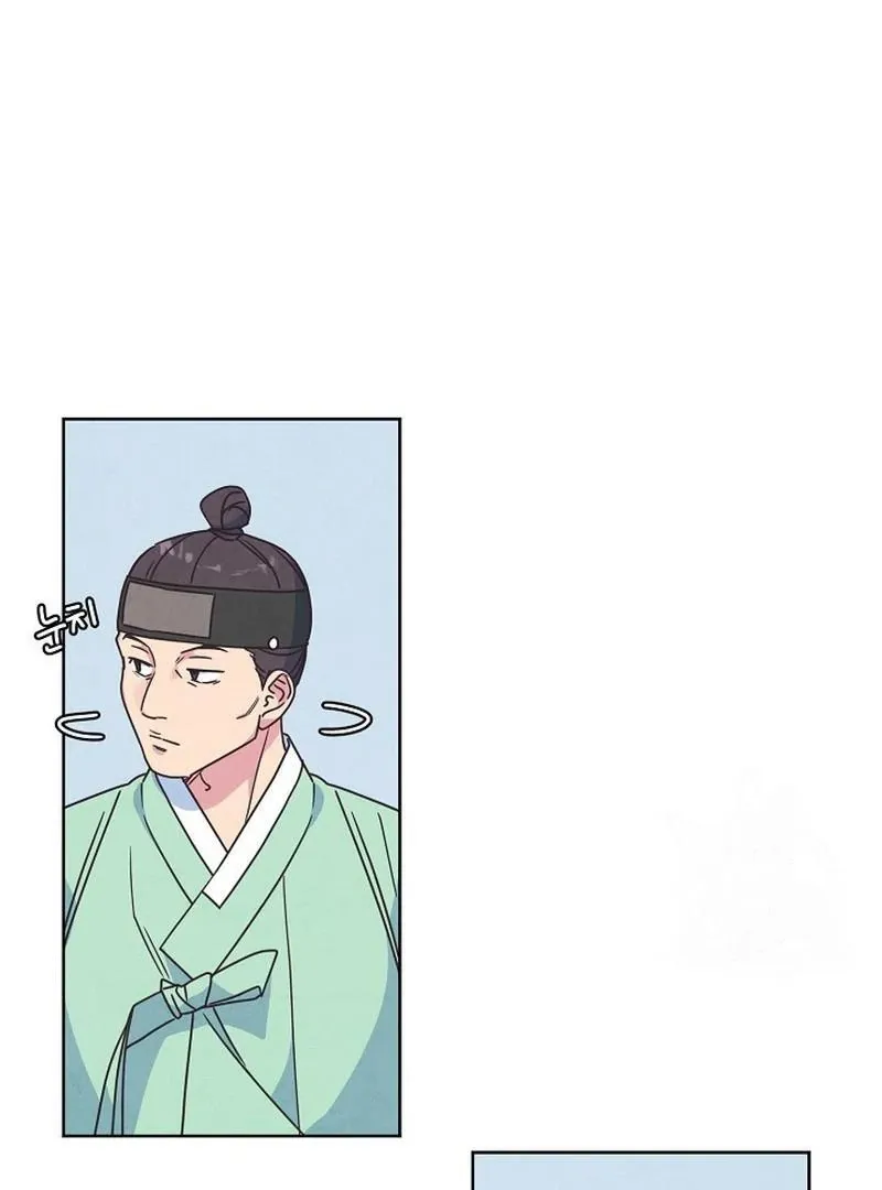 Love and Wifi in The Palace Chapter 31 page 46 - 