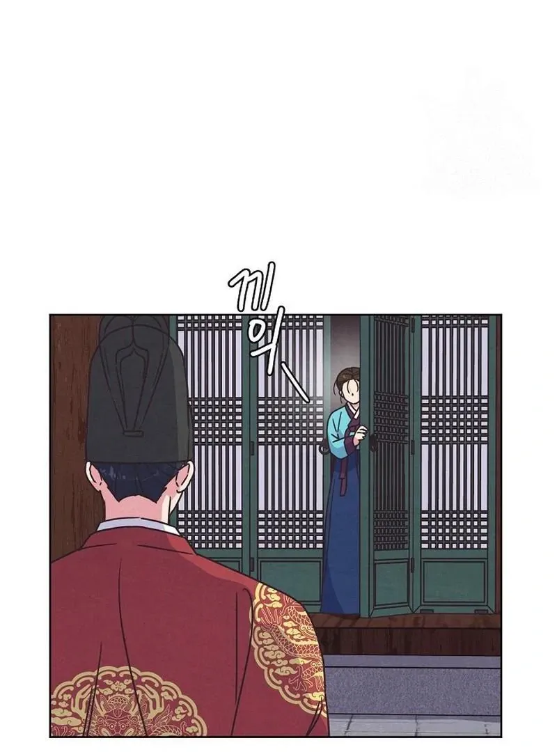 Love and Wifi in The Palace Chapter 31 page 67 - 
