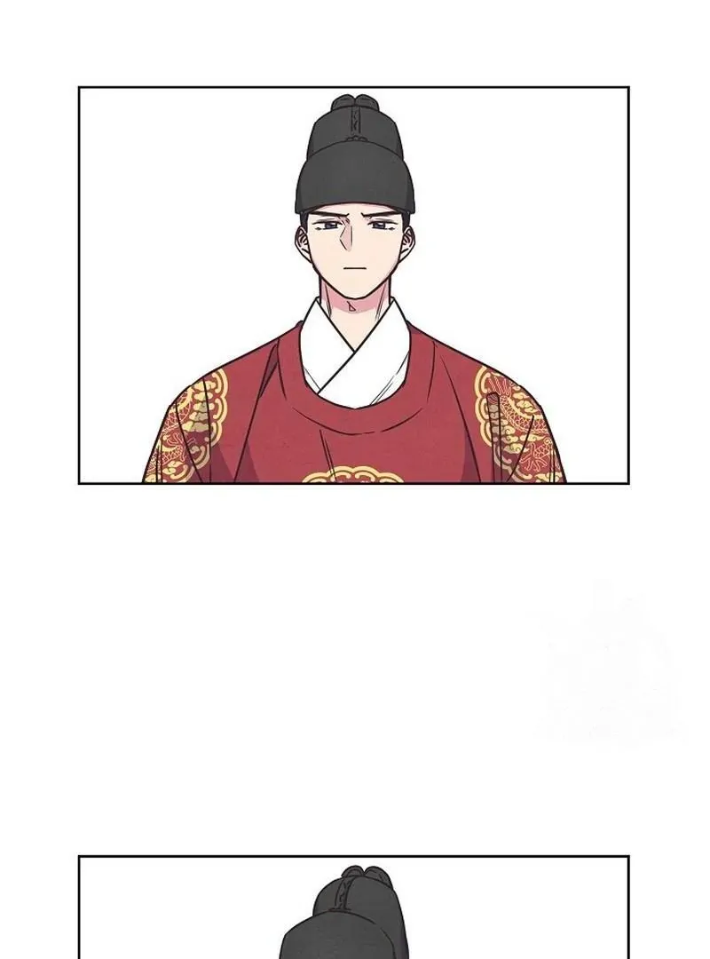Love and Wifi in The Palace Chapter 31 page 77 - 