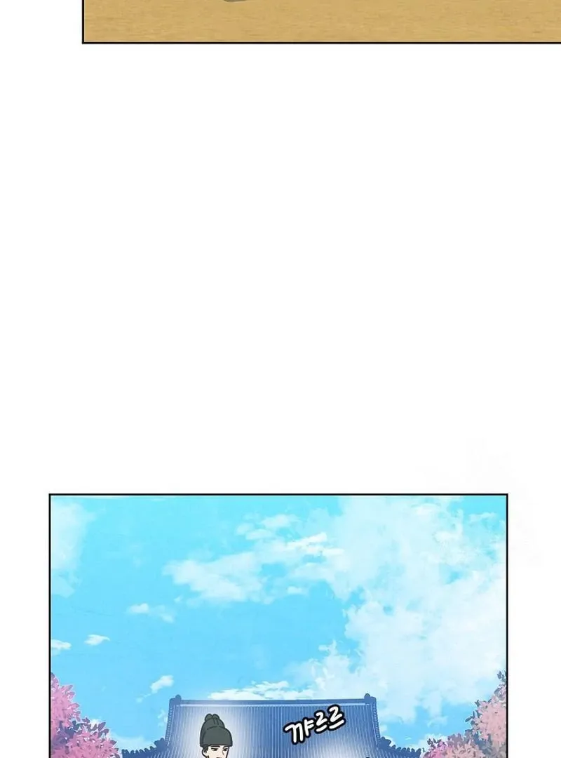 Love and Wifi in The Palace Chapter 31 page 10 - 
