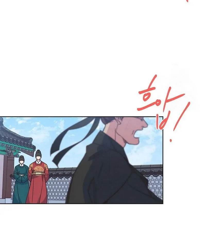 Love and Wifi in The Palace Chapter 32 page 15 - 