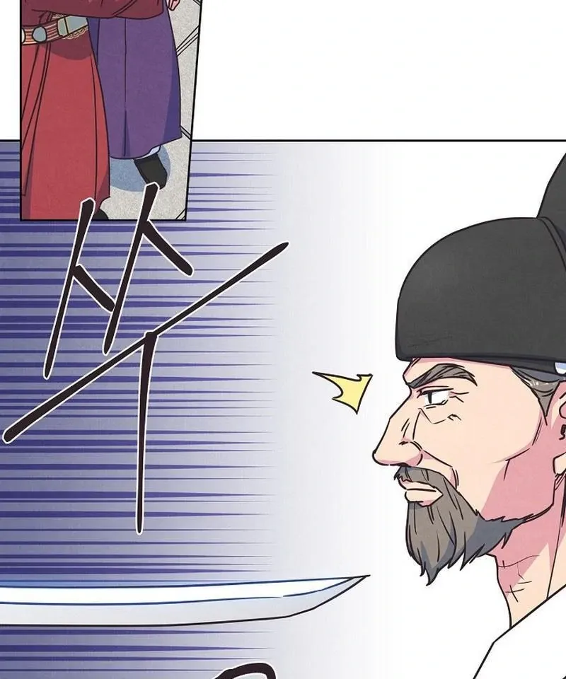 Love and Wifi in The Palace Chapter 32 page 57 - 